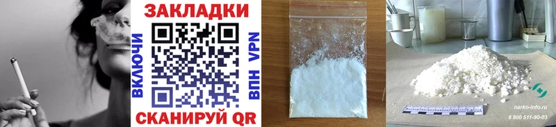 Купить Канабис  Меф  Альфа ПВП  Вейп ТГК  ГАШИШ  Лебедянь