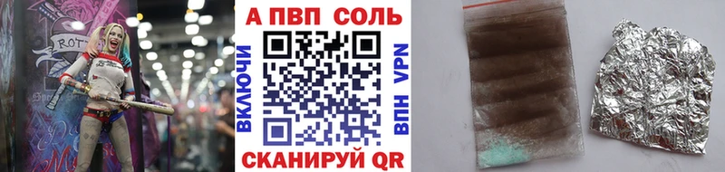 Купить закладки  Лебедянь  APVP СК 