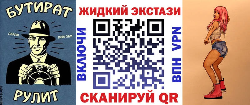 Бутират BDO 33%  Купить где  Лебедянь 