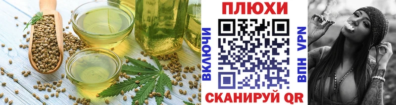 Купить закладки  Лебедянь  Canna-Cookies конопля 