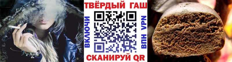 ГАШ гашик  Купить где  Лебедянь 