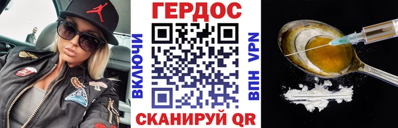 Героин VHQ  Купить закладки  Лебедянь 