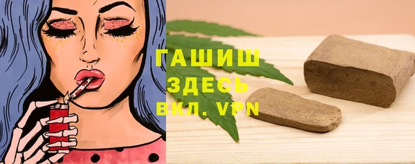 альфа пвп Каменка