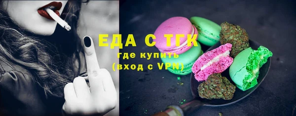 Альфа ПВП Каменск-Шахтинский