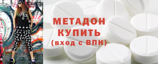 Альфа ПВП Каменск-Шахтинский