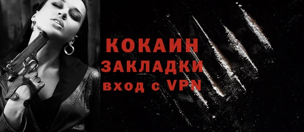 альфа пвп Каменка