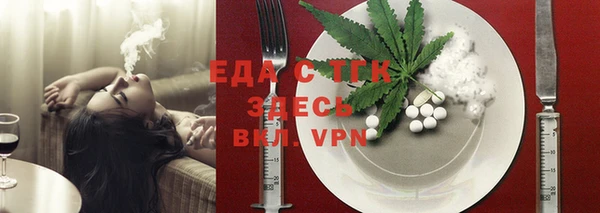 мяу мяу мука Билибино