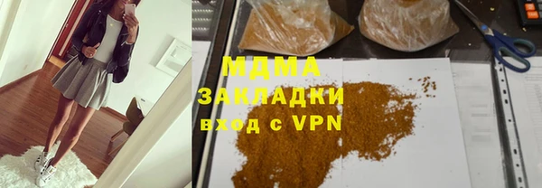 Альфа ПВП Каменск-Шахтинский