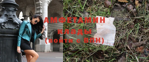 Альфа ПВП Каменск-Шахтинский
