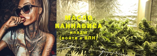 альфа пвп Каменка