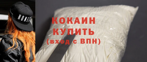 альфа пвп Каменка