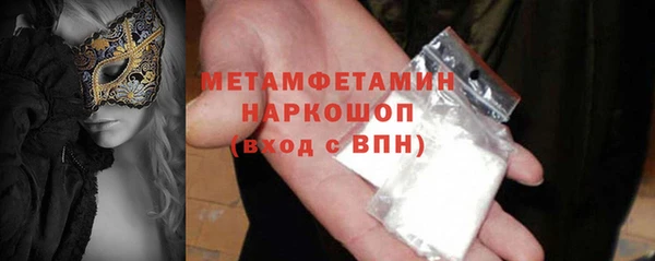 альфа пвп Каменка