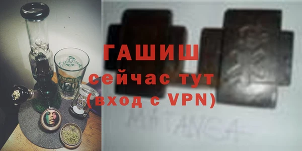 альфа пвп Каменка