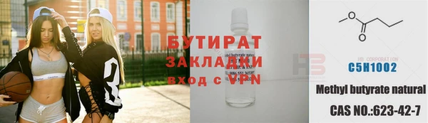 Альфа ПВП Каменск-Шахтинский