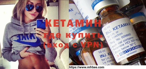 альфа пвп Каменка