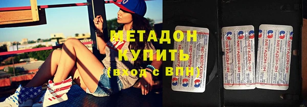 альфа пвп Каменка