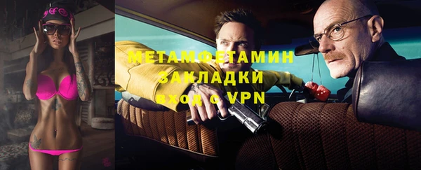 Альфа ПВП Каменск-Шахтинский