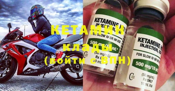 альфа пвп Каменка