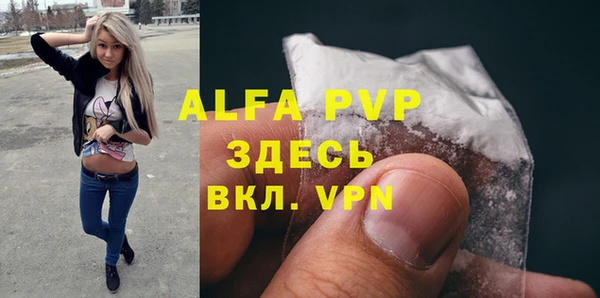 Альфа ПВП Каменск-Шахтинский