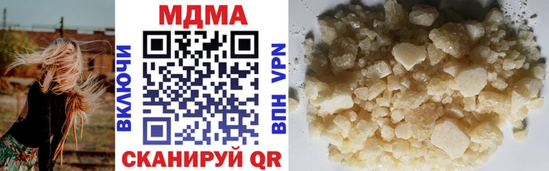 MDMA Molly  Купить закладки  Лебедянь 