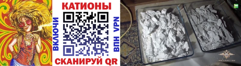 Купить  Лебедянь  Мефедрон кристаллы