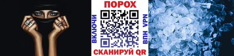 Метамфетамин Methamphetamine  Купить  Лебедянь 