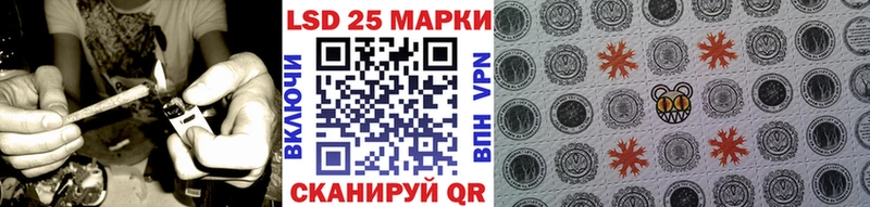 Купить  Лебедянь  Наркотические марки 1,8мг 
